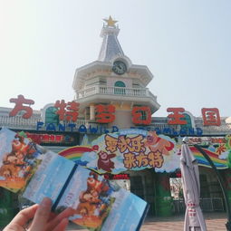 芜湖方特梦幻王国的主要特点