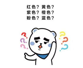 纠结图片，纠结图片 表情包