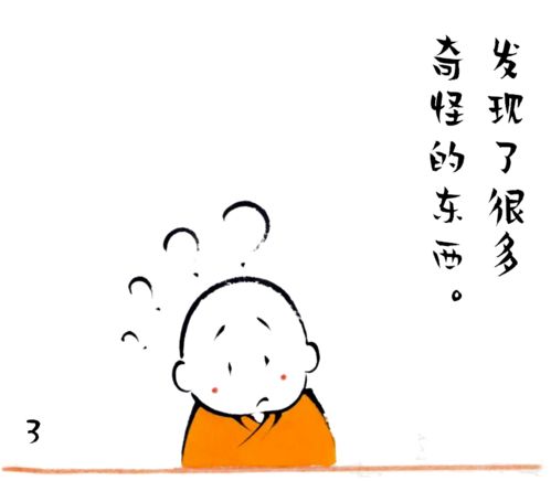 RT 这是神马运动项目?看的好纠结啊,点图片可以看gif