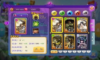 神话OL真的登陆就送120QB?