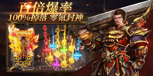 超变手游传奇，超变手游传奇gm版本