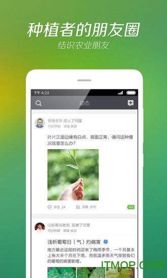 遇见app软件，遇见app软件怎么没了