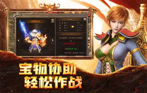 国战传奇手游官网公司是