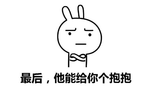 你个老六是什么意思