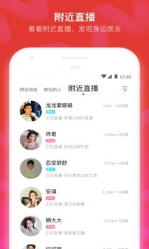 陌陌免费