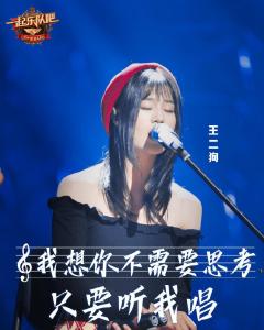 王二狗，王二狗的逆袭人生