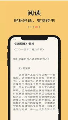 知书藏轩
