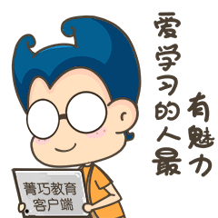 有没有可爱的清纯搞笑的表情包?