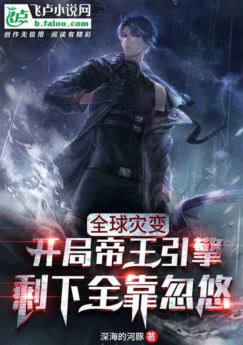 暗区突围帝王引擎是什么枪