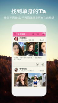 同城约会靠谱吗 约会技巧有哪些呢