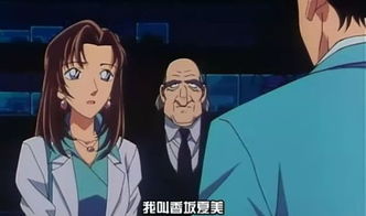 名侦探柯南中那一集里怪盗基德假扮新一?