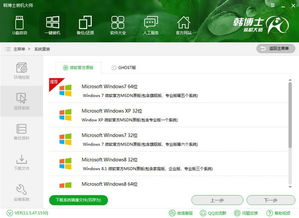 Win7蓝屏代码:stop 0x00000124 你是怎么解决的了?