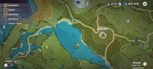 找野塘用什么地图软件