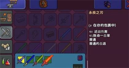 泰拉瑞亚永夜之刃怎么合成