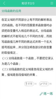快对作业的拍照搜题在哪里,快对作业如何搜答案