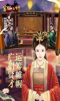 美人心计和宫锁心玉 和宫心计一样的吗?区别?