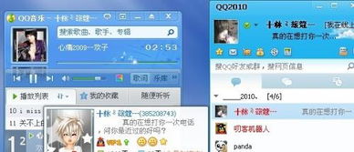 乐可是什么意思?