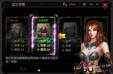 奴役系统