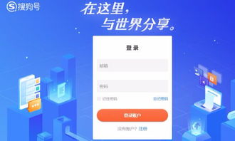 搜狗号，搜狗号码通