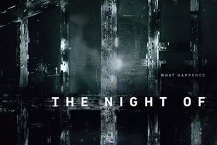 罪夜之奔