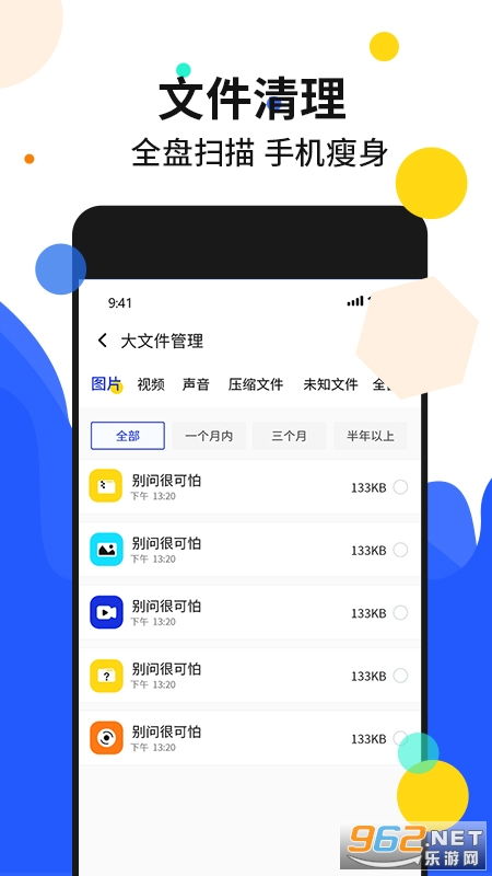 广告拦截app,手机广告拦截app