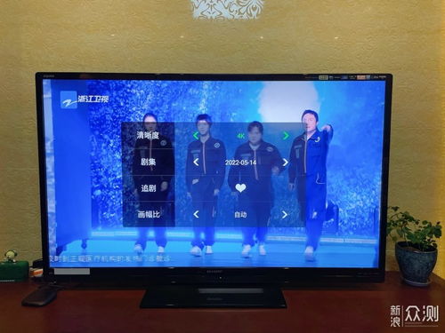 电视家电视版安装包，电视家电视版安装包apk