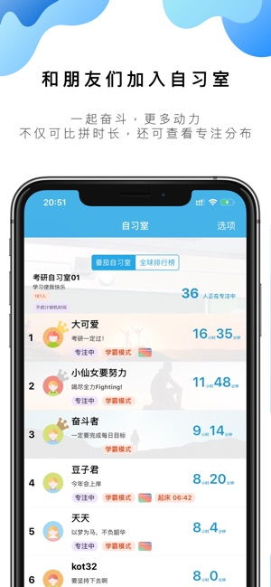 番茄todo，番茄todo官网
