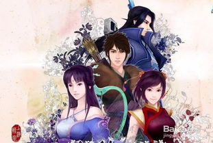 仙剑奇侠传4柳府迷宫怎么过去啊,急啊