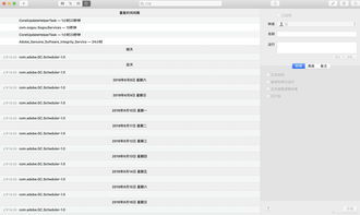 iphonex参数配置