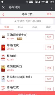 新商盟新商盟，新商盟新商盟官网