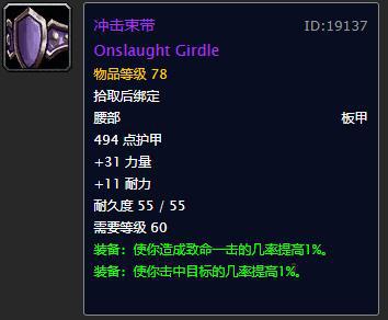 龙筋箭袋，龙筋箭袋怎么获得