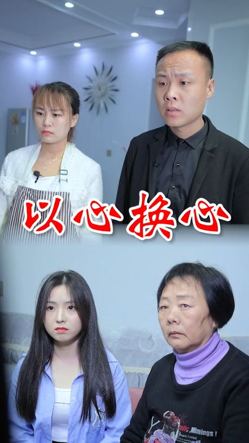 换心人，换心人彩云飞翔