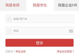 校友邦只能一台手机登录吗