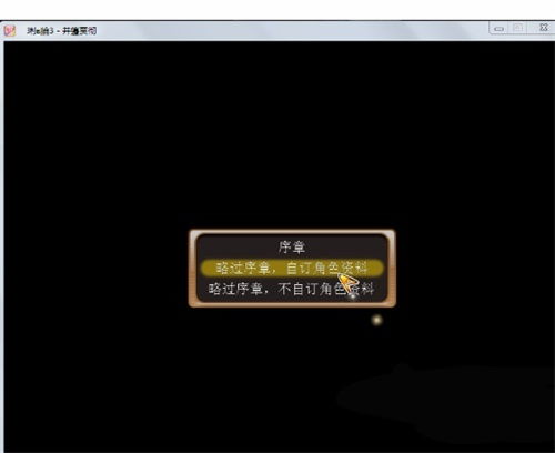游戏乱码