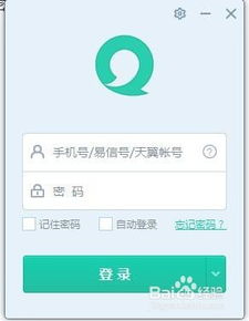 所有可以聊天的软件都有哪些?
