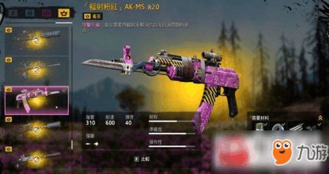 孤岛惊魂新曙光ps4什么画质