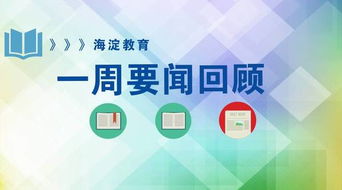 最近发生了哪些重大新闻,国内国际都可以