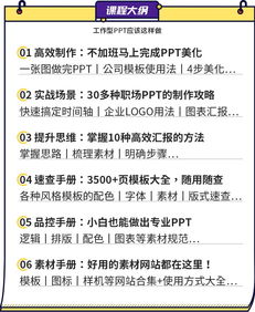 宪法的内容包括哪些?