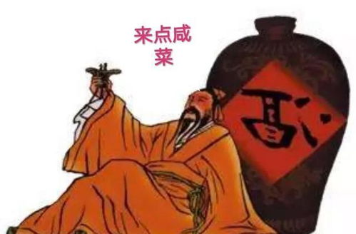 醉鬼