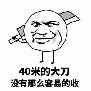 人渣的,人渣的本愿完整版在线看