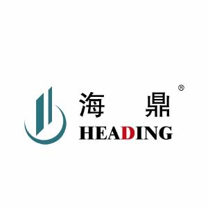 海鼎，海鼎erp系统