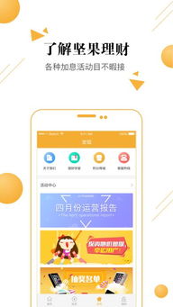 坚果o1s能安装哪些免费电视app