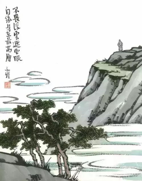 不畏浮云遮望眼的下一句，不忘不畏浮云遮望眼的下一句