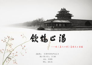 饮什么止渴，饮什么止渴成语填鸟的名字