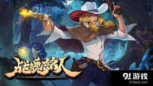 战魂铭人吉祥是啥