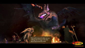 龙之信条2会是什么剧情