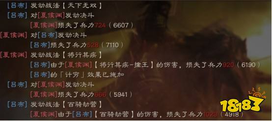 百骑劫营，百骑劫营怎么过少年三国志2