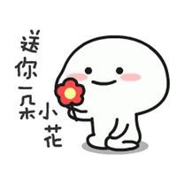 和平精英乖巧宝宝表情包怎么设置