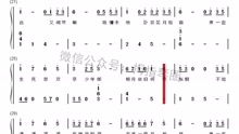 无羁简谱，无羁简谱笛子