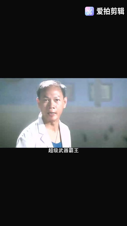 要你命三千啥意思